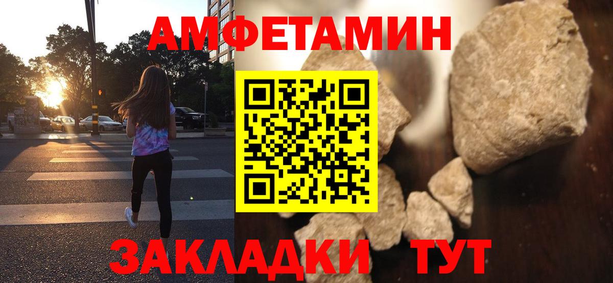 Амфетамин 97% Клин