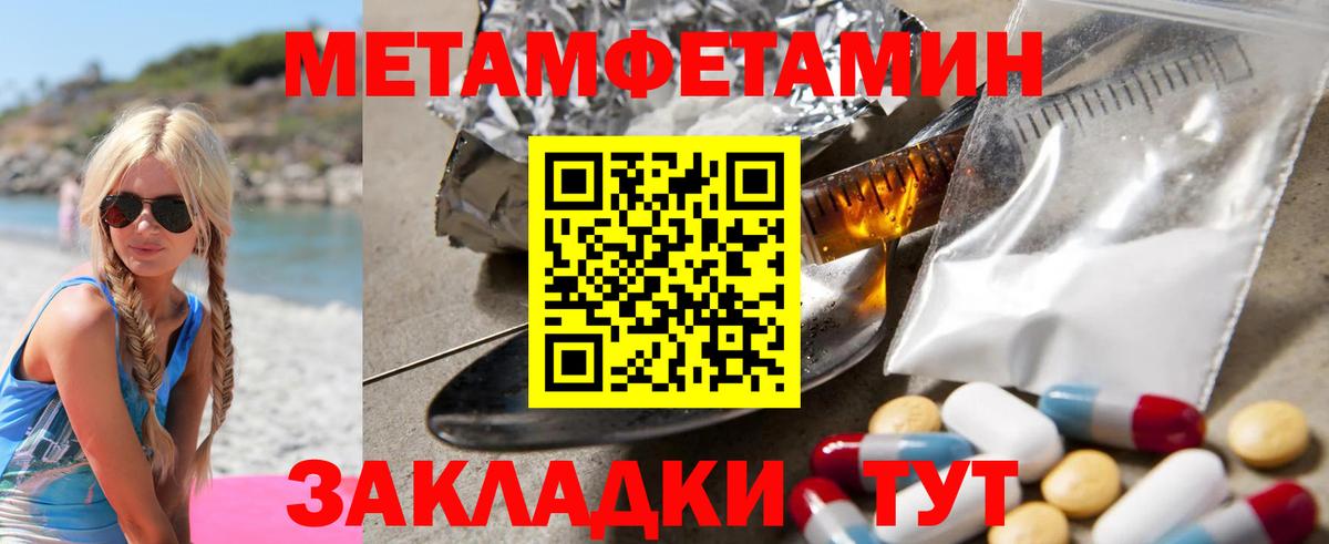 АМФЕТАМИН  Amphetamine 98%  Вход с VPN  Клин  Amphetamine 