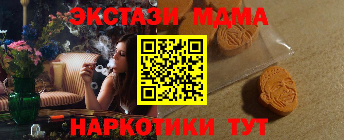 купить  цена  ЭКСТАЗИ  Клин  Вход с VPN  ЭКСТАЗИ круглые  Экстази круглые 
