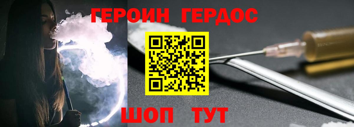 ТГК Клин
