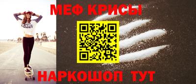 мефедрон VHQ Новоалександровск