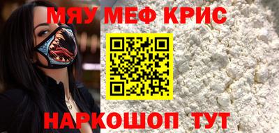 МДПВ Новоалтайск