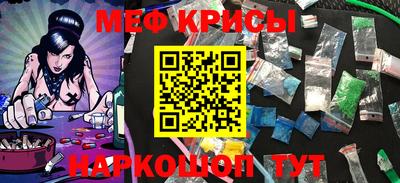 бутират Бийск