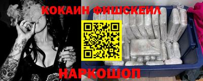 прущий лед Беслан