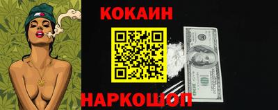 бутират Бийск