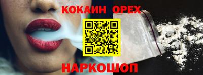прущий лед Беслан