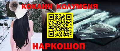 бутират Бийск