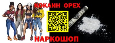 бутират Бийск