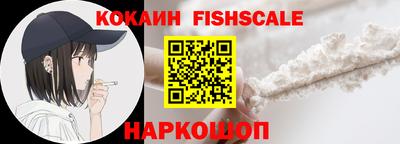 прущий лед Беслан
