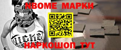 mdma Берёзовский