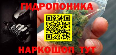бутират Бийск