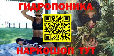 бутират Бийск