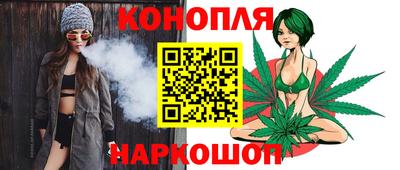 бутират Бийск