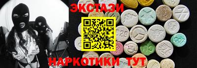 прущий лед Беслан
