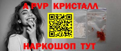 прущий лед Беслан
