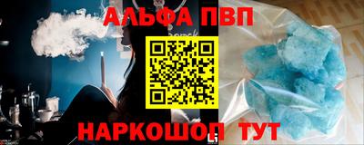 бутират Бийск