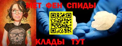 бутират Бийск