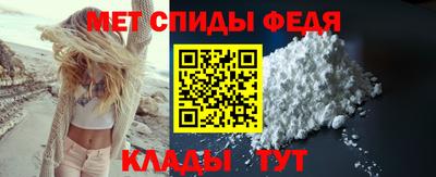 бутират Бийск