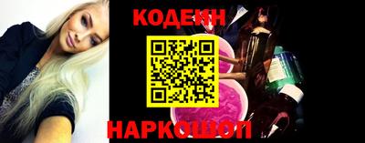 прущий лед Беслан