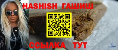 прущий лед Беслан