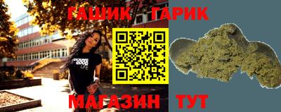 прущий лед Беслан