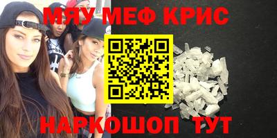 прущий лед Беслан