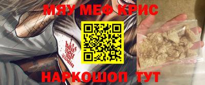 прущий лед Беслан