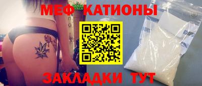 прущий лед Беслан