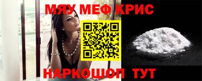 прущий лед Беслан