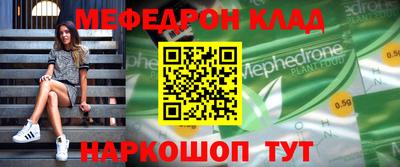 прущий лед Беслан