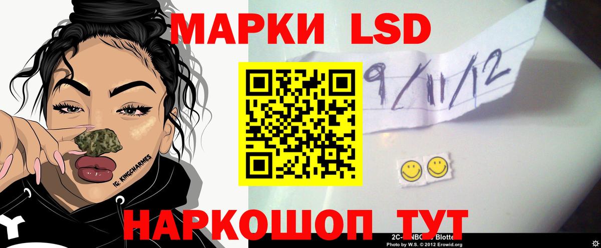 mega зеркало  Лсд 25 экстази ecstasy  Вход с VPN  Клин 