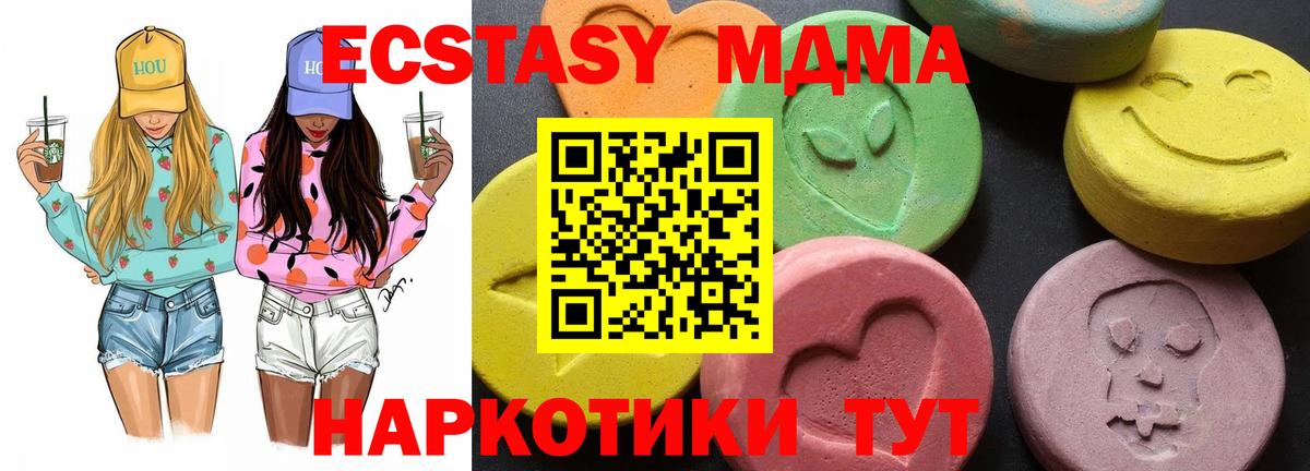 Мефедрон   ГАШИШ  Клин  Каннабис  Вход с VPN  Гашиш  LSD-25 