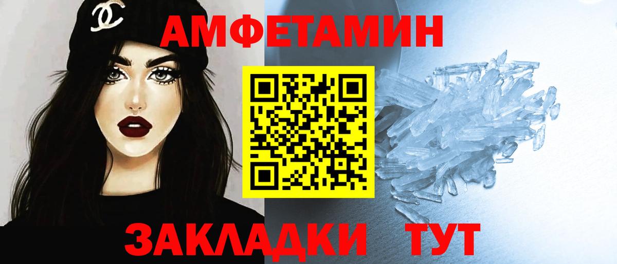 МЕТАМФЕТАМИН Methamphetamine Клин
