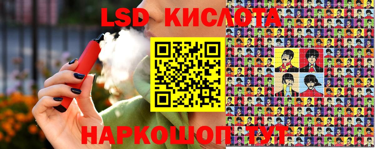 Клин  купить закладку  Марки 25I-NBOMe 1,5мг  Вход с VPN  Марки 25I-NBOMe 1,5мг 