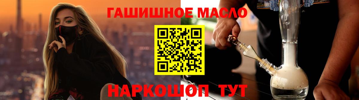 Дистиллят ТГК вейп с тгк Клин
