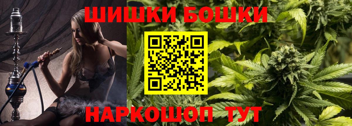 Бошки марихуана Ganja Клин