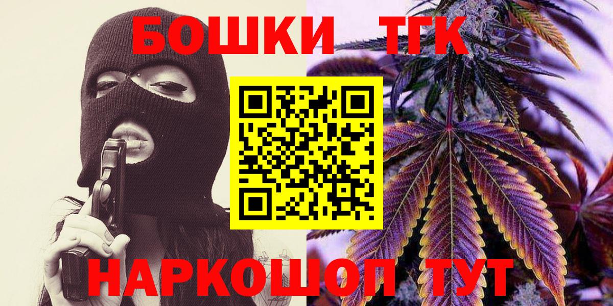 Марихуана план  Бошки марихуана OG Kush  Бошки Шишки OG Kush  МАРИХУАНА SATIVA & INDICA  Вход с VPN  Клин 